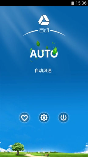 格力空調(diào)遙控手機助手 v1.0 安卓版 1