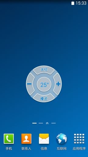 格力空調(diào)遙控手機助手 v1.0 安卓版 2