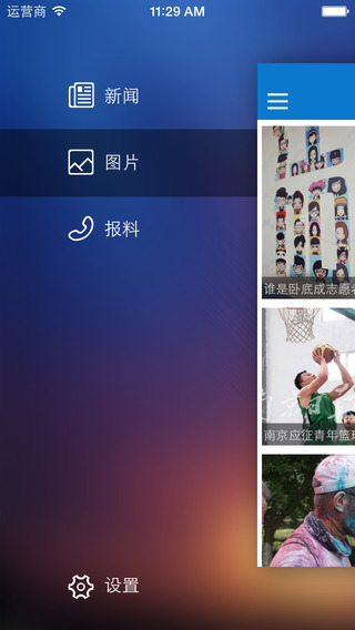 最南京 v1.0.0 安卓版 0