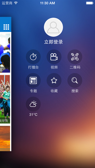 最南京 v1.0.0 安卓版 1