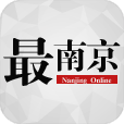 最南京