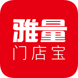 雅量門店寶