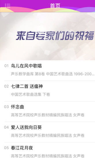 合吧 v1.02 安卓版 1