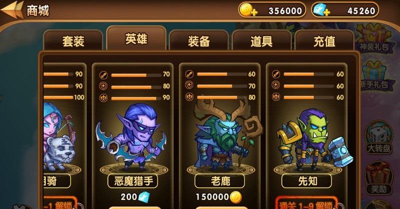 擼擼劍圣內購修改版 v1.0 安卓版 2