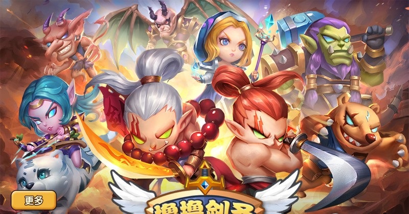 擼擼劍圣內購修改版 v1.0 安卓版 1
