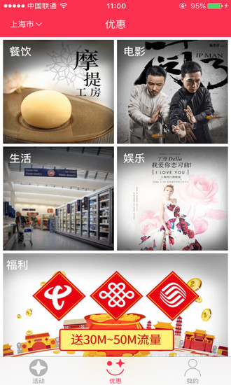 吻賺 v1.0.2 安卓版 0