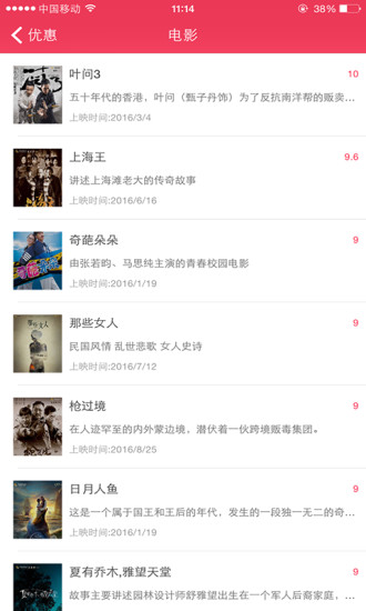 吻賺 v1.0.2 安卓版 2