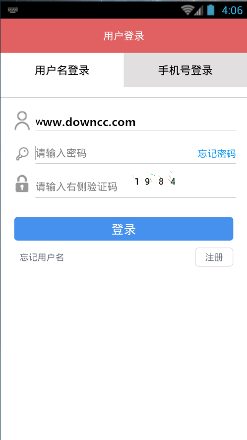 中江大宗iphone版 v2.0.2 官方蘋(píng)果越獄版 0