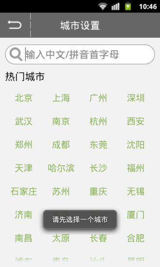電子溫度計(jì)（暫未上線） v3.8.0 安卓版 0