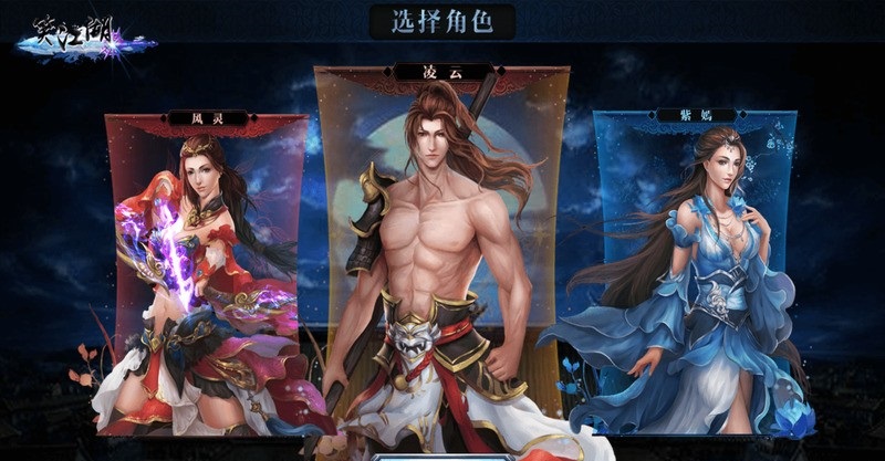 笑江湖內購修改版 v1.2.8 安卓版 0