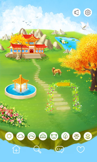 天國(guó)郵差 v1.0.9 安卓版 3