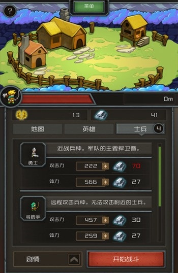拼圖圍城中文版修改版 v1.1.60 安卓版 0
