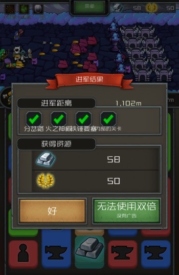 拼圖圍城中文版修改版 v1.1.60 安卓版 3