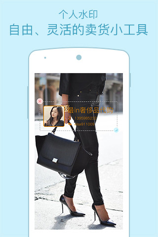 微商魔庫app v4.3.0 安卓版 0