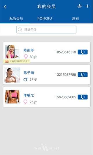 好動教練版 v1.0.2 安卓版 2