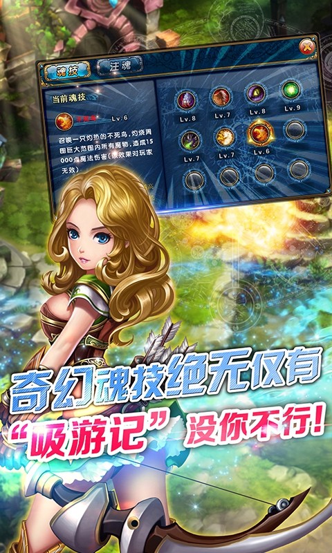 九游君王2手游 v13.0.0 安卓版 1