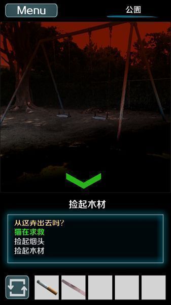 鳥菜木市奇譚中文版 v1.0 安卓版 1