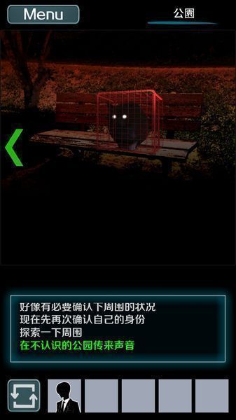 鳥菜木市奇譚中文版 v1.0 安卓版 0
