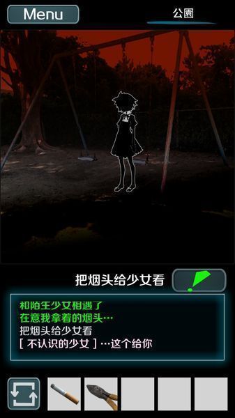 鳥菜木市奇譚中文版 v1.0 安卓版 2