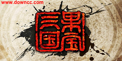果寶三國