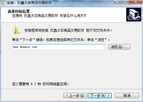 玖鑫大宗商品交易中心 v3.0.0.0 官方版 0