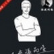 在線裝逼圖生成軟件(18項(xiàng)全能)