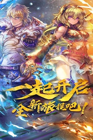 魔卡幻想內(nèi)測版 v1.8.1 安卓版 0