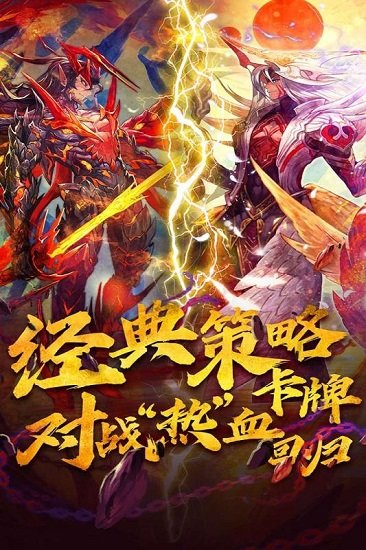 魔卡幻想內(nèi)測版 v1.8.1 安卓版 3
