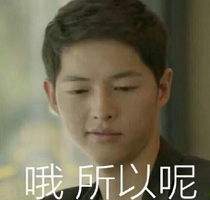 宋仲基太陽的后裔表情包 綠色版 0