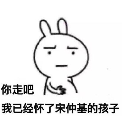 宋仲基太陽的后裔表情包 綠色版 2