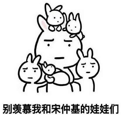宋仲基太陽的后裔表情包 綠色版 3