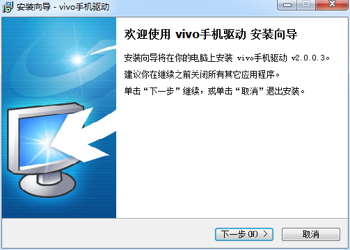 vivo xplay5手機驅動  0