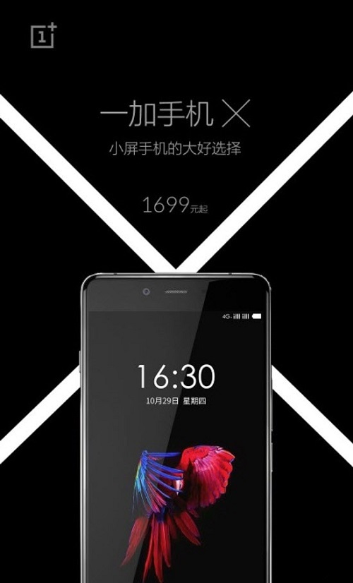 一加x全網(wǎng)通手機usb驅(qū)動  0