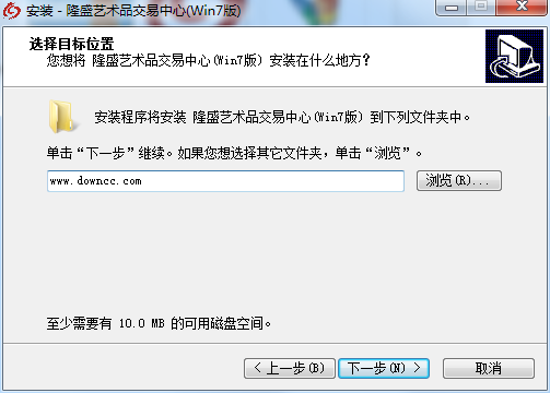 隆盛藝術品交易中心 v5.1.2.0 官方版 0