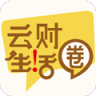 云財生活圈