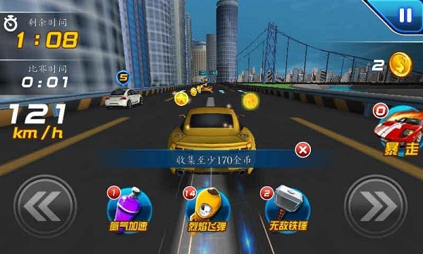 3D熱血飛車內購修改版 v1.0.3 安卓版 0