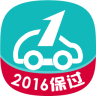 第一駕考2016