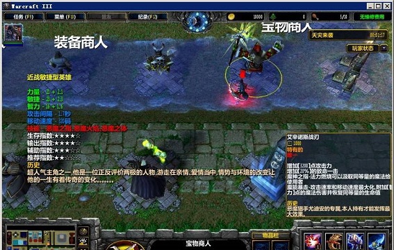 女神聯(lián)盟6.1阿爾薩斯的憤怒0