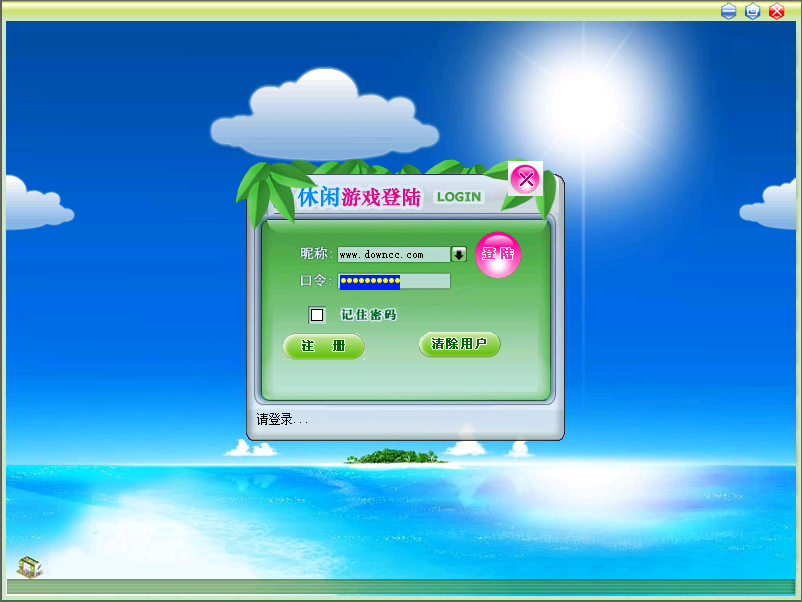 369u娛樂游戲平臺 v2016.1.3.2 官方版 0