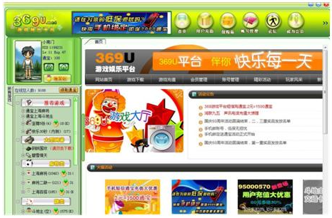 369u娛樂游戲平臺_downcc.com