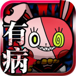 我滿懷青春的有病測驗完整版
