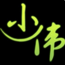 夢言小偉網(wǎng)站通用下載代碼工具