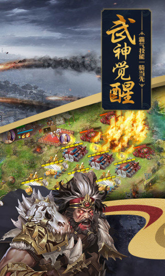 攻城掠地游龍版本