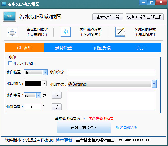 若水GIF動(dòng)態(tài)截圖0