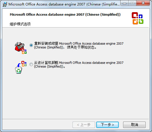 2007 Office system 驅(qū)動程序
