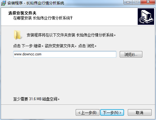 長燦偉業(yè)行情分析系統(tǒng) v2.0 官方最新版 0