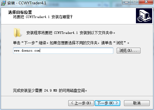 長燦偉業(yè)行情交易軟件0