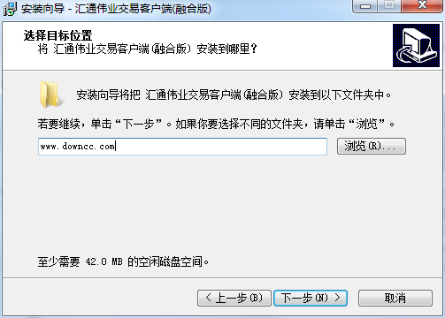 匯通偉業(yè)交易客戶端 v9.0.0.33 官方最新版 0
