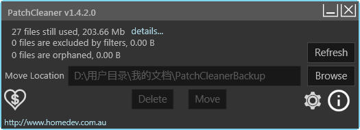 PatchCleaner(Windows補(bǔ)丁清潔器) v1.42 綠色免費(fèi)版 0