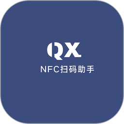nfc掃描助手